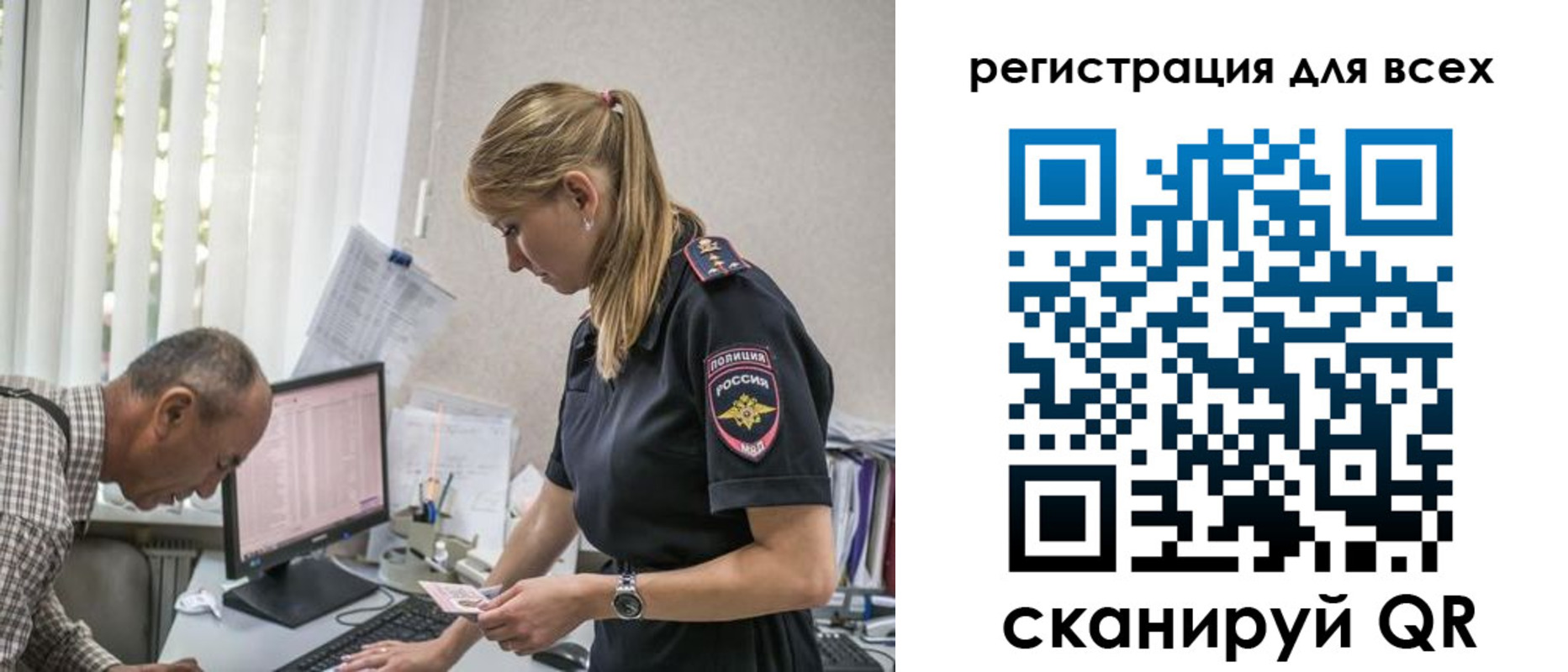 временная регистрация собственник в Котельниче