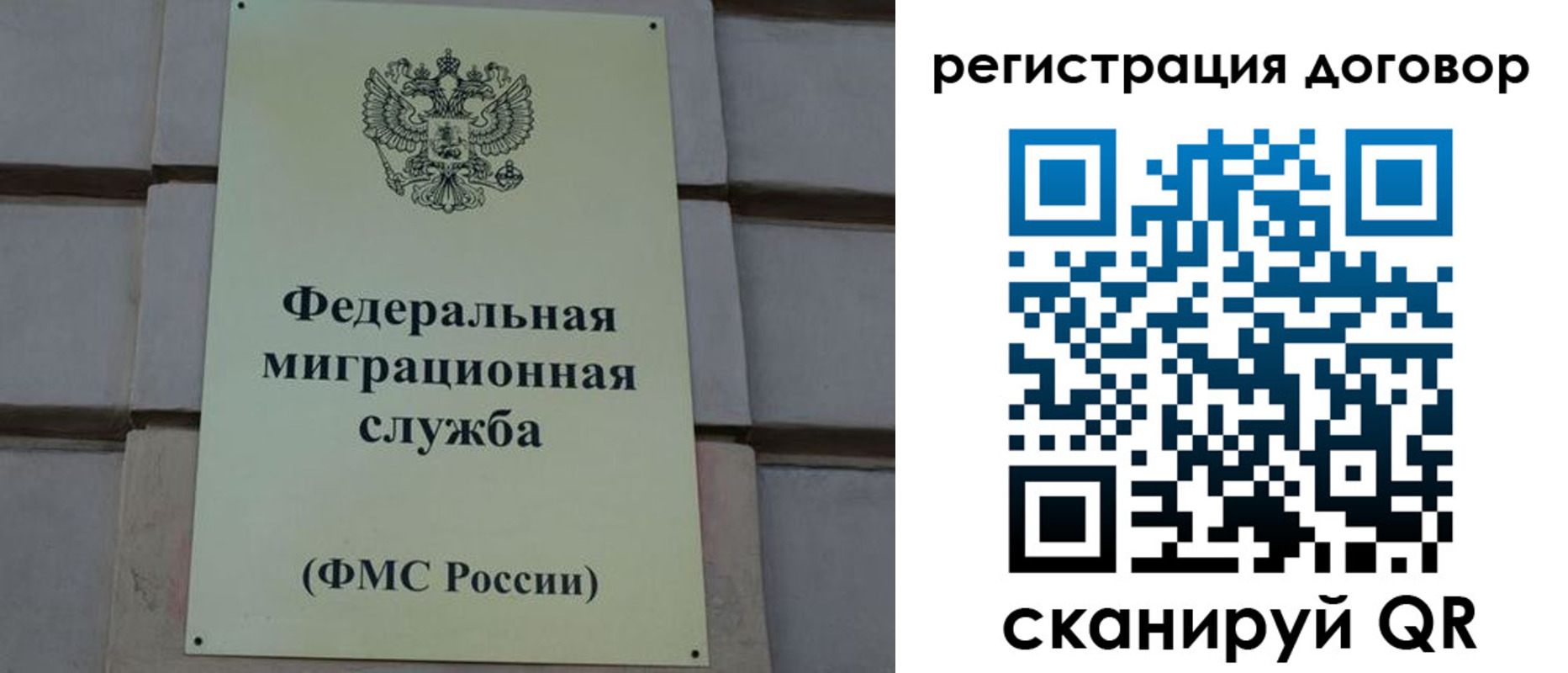 прописка в Котельниче