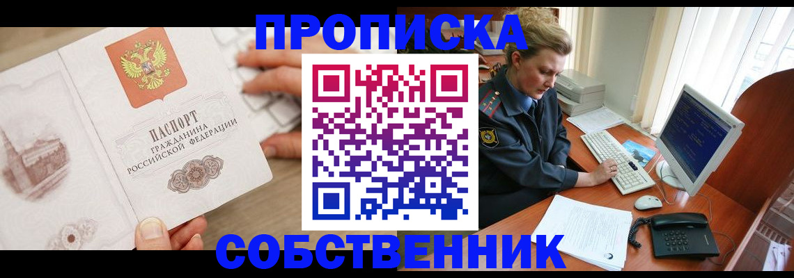 форма 3 в Котельниче